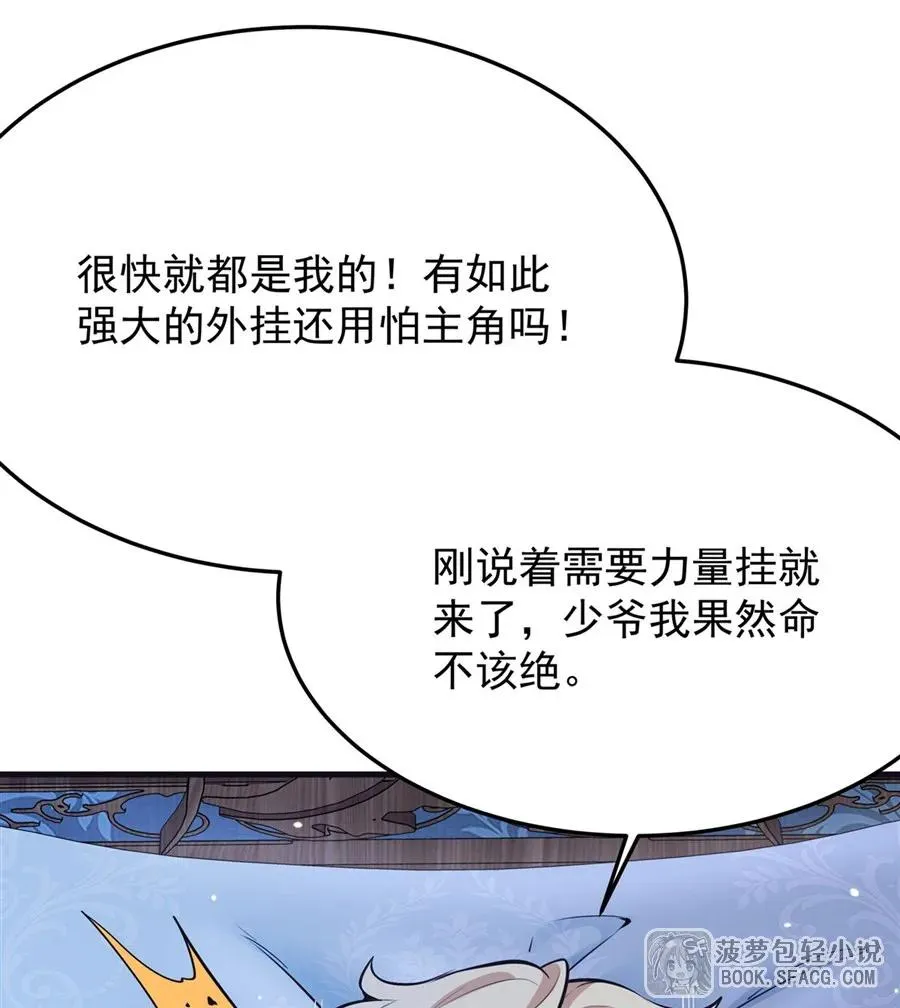 14 火速练级14
