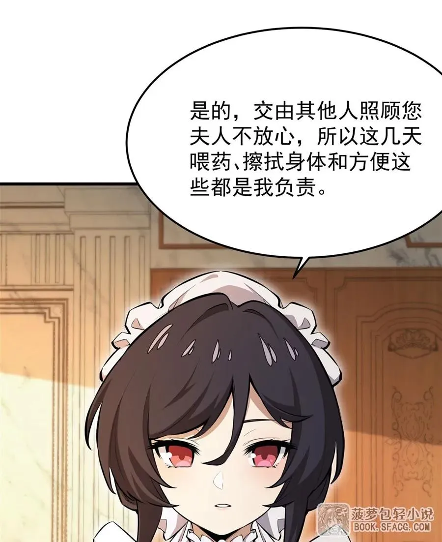 11 贴身服侍14