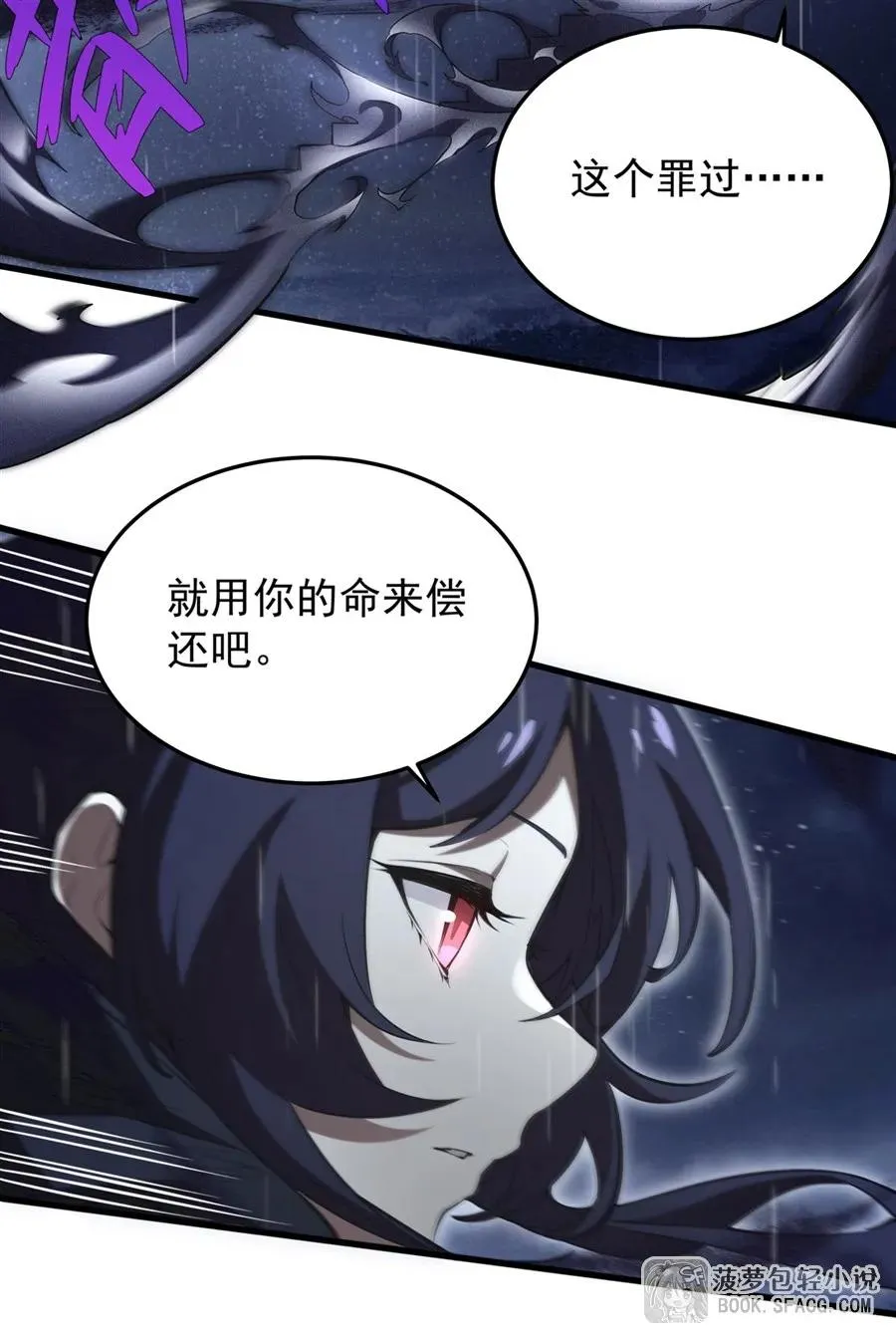 21 极致的爱29