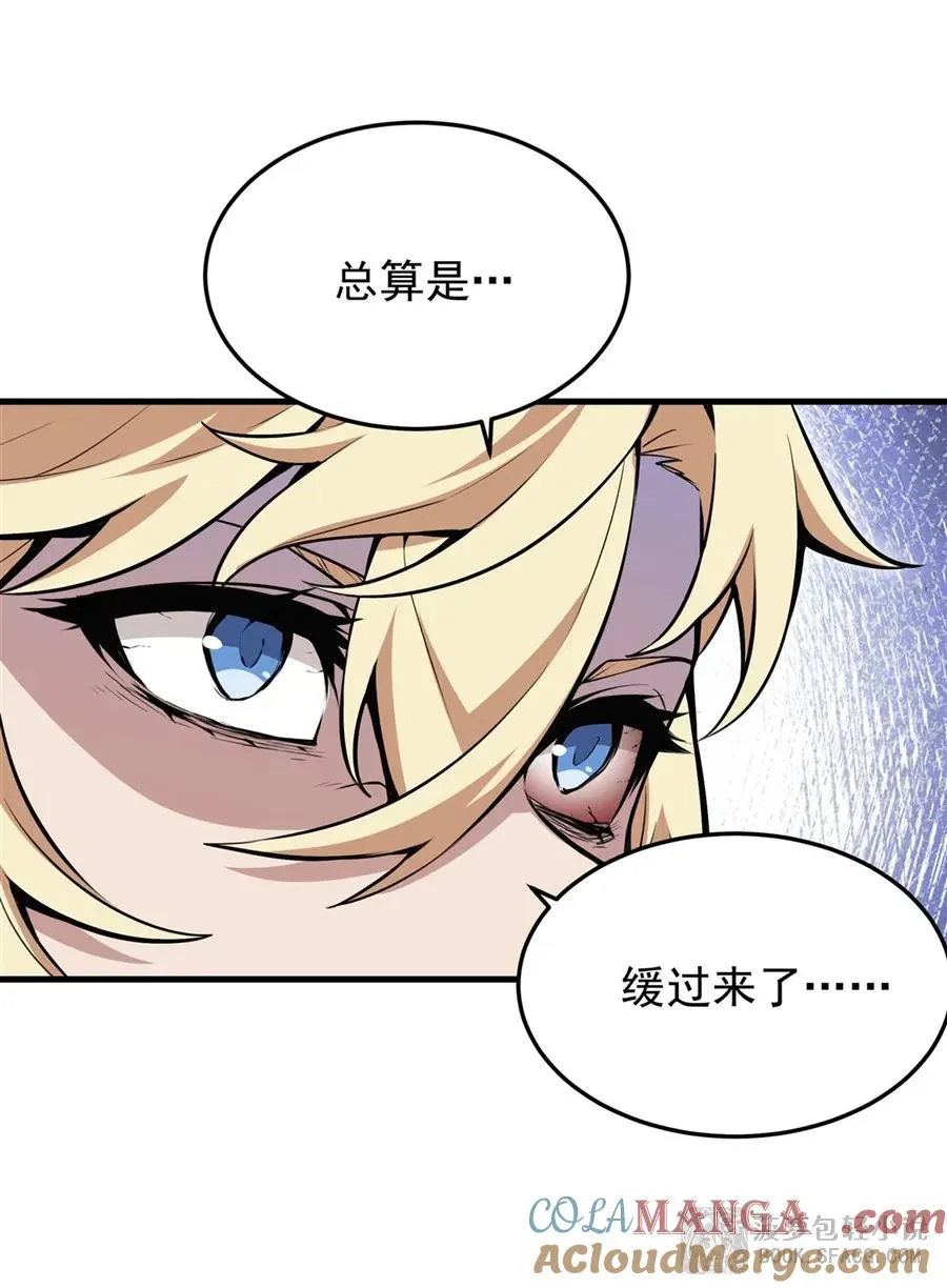14 火速练级45