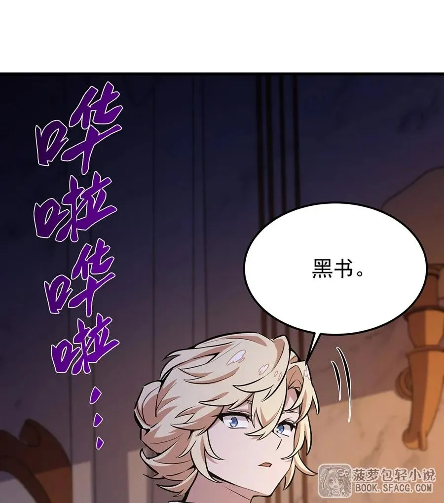 13 开挂67