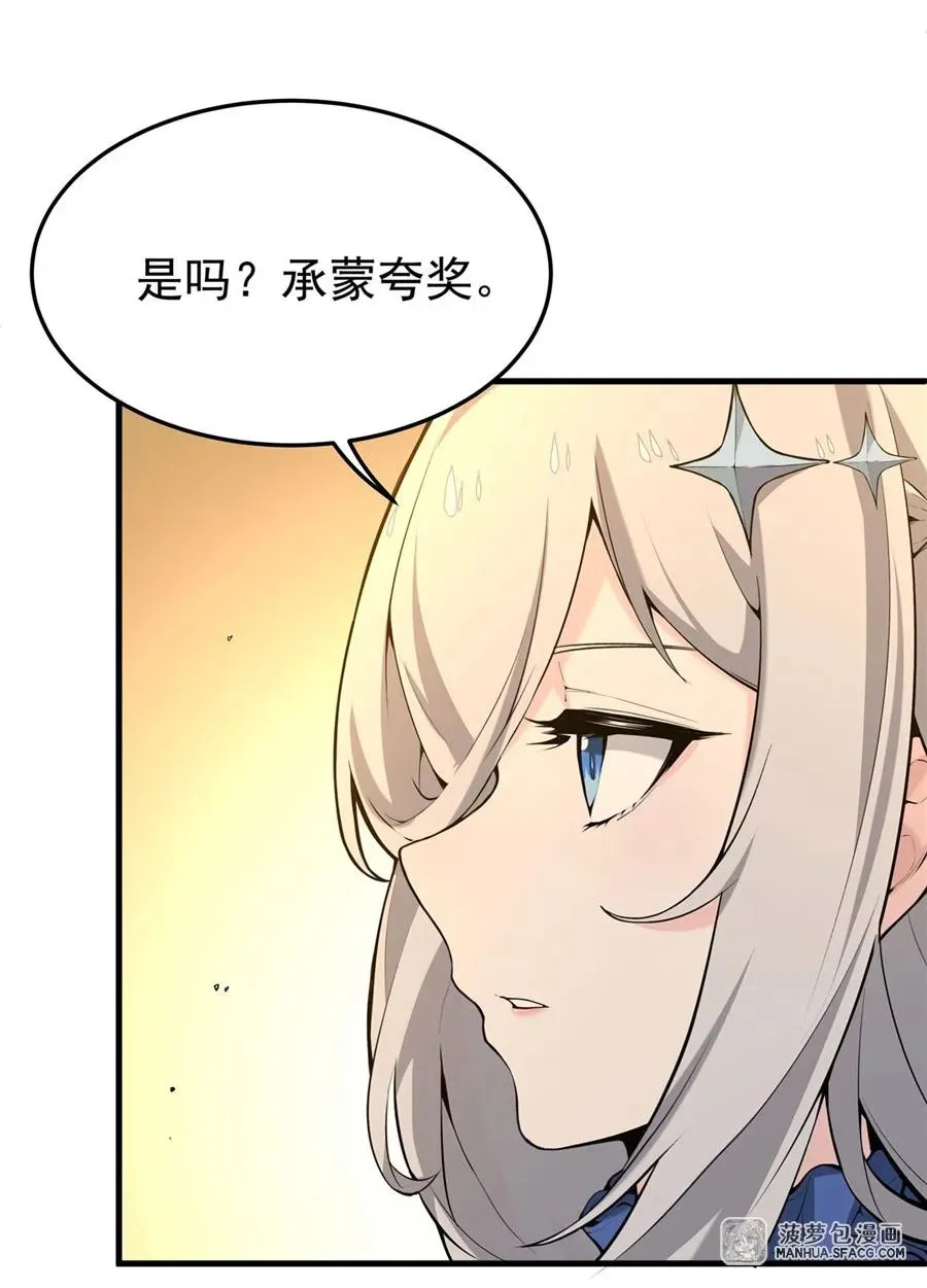 05 逆转第一印象4
