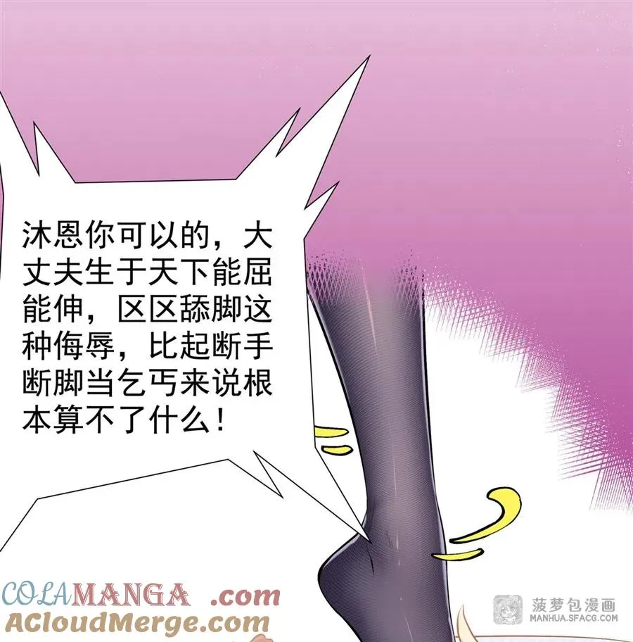 01 地狱级开局69