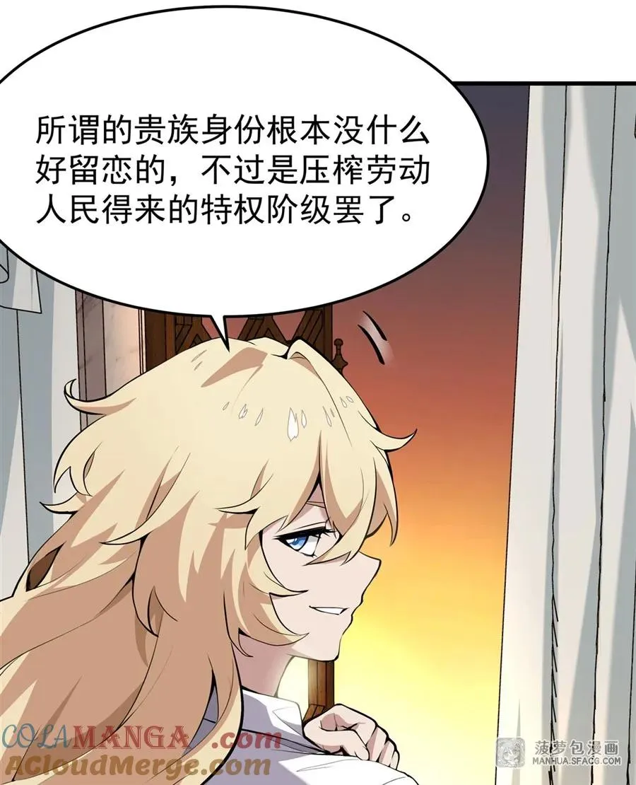 02 外挂到账54
