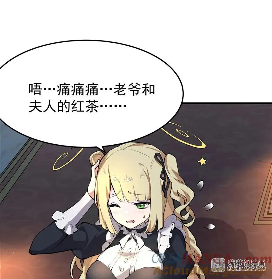 03 解锁地下黑市6