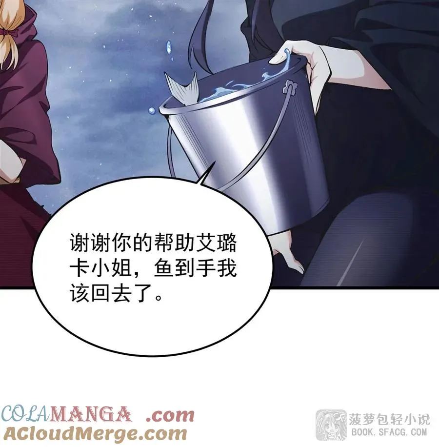 21 极致的爱57