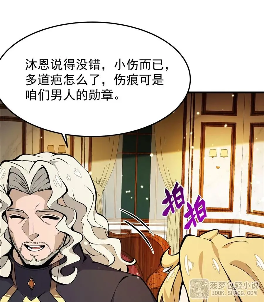 12 全乱套了44