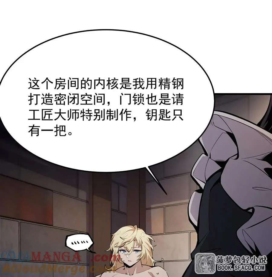 17 安的少爷39