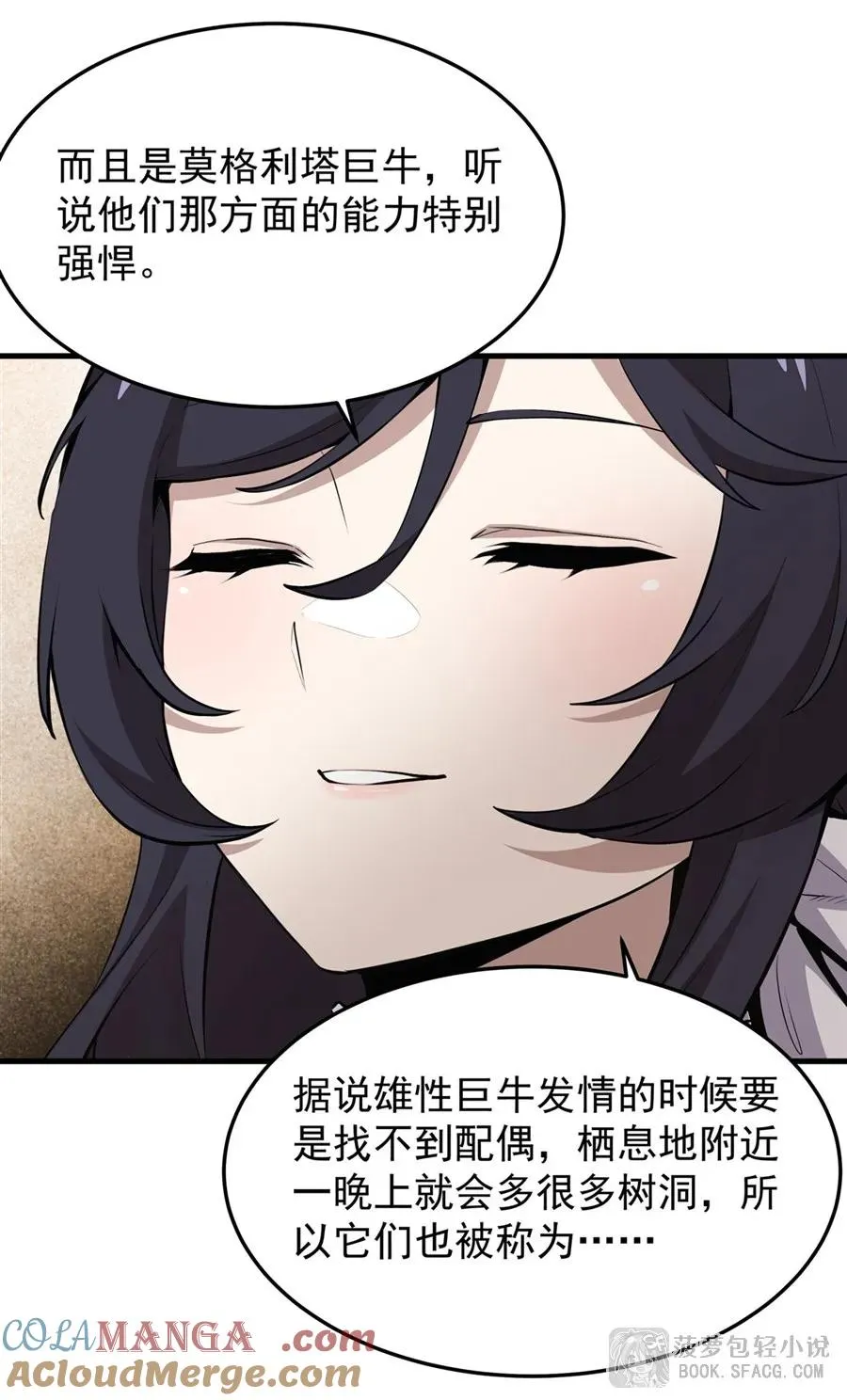 18 夜还长着36