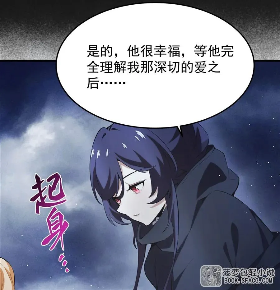 21 极致的爱56