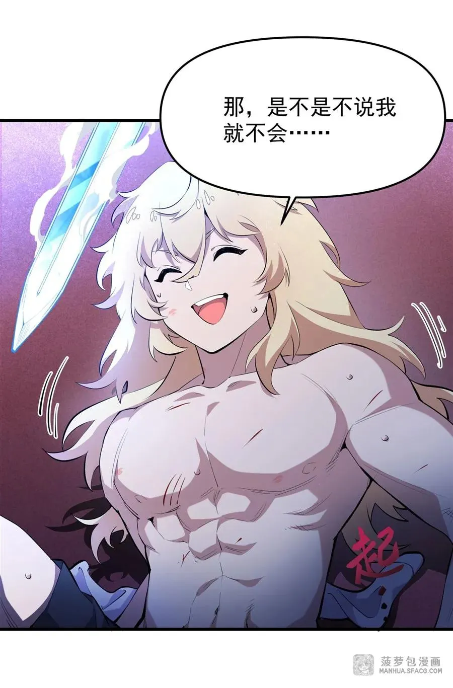 08 遇刺8