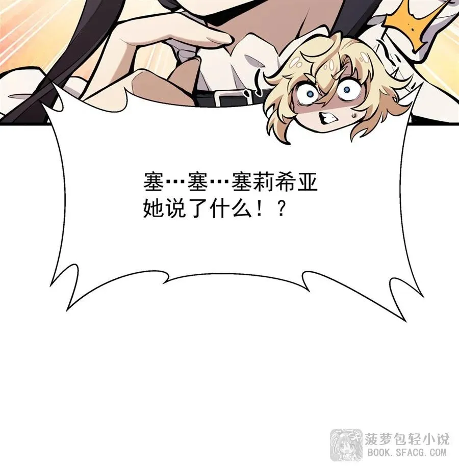 11 贴身服侍47