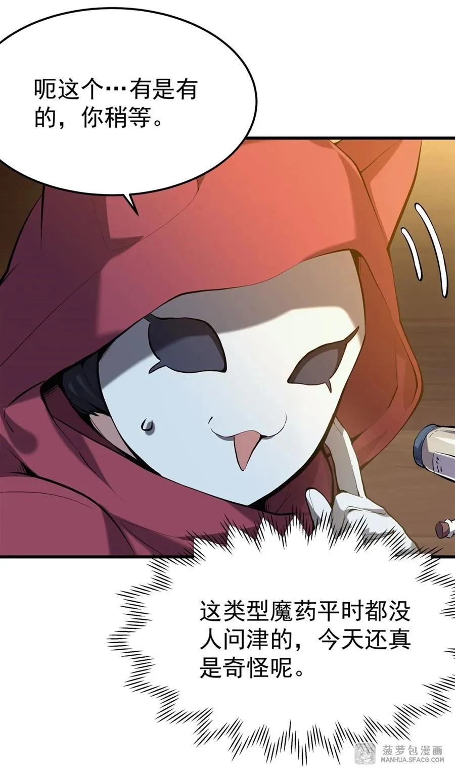 04 成人礼7