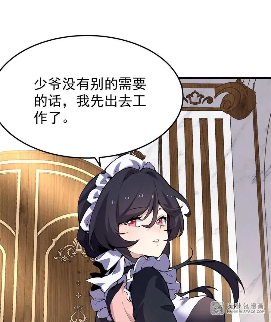 01 地狱级开局49