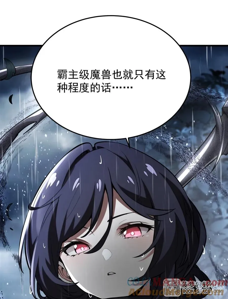 20 预料之外69
