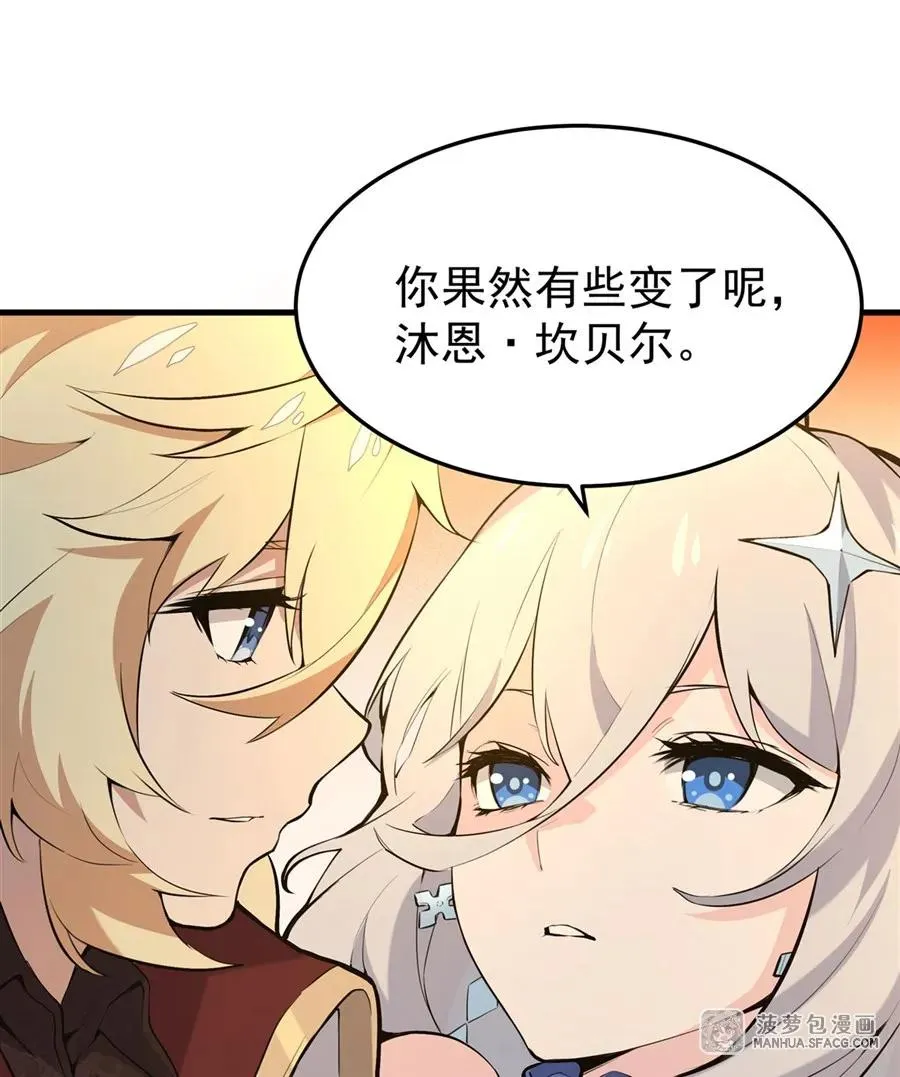 05 逆转第一印象56