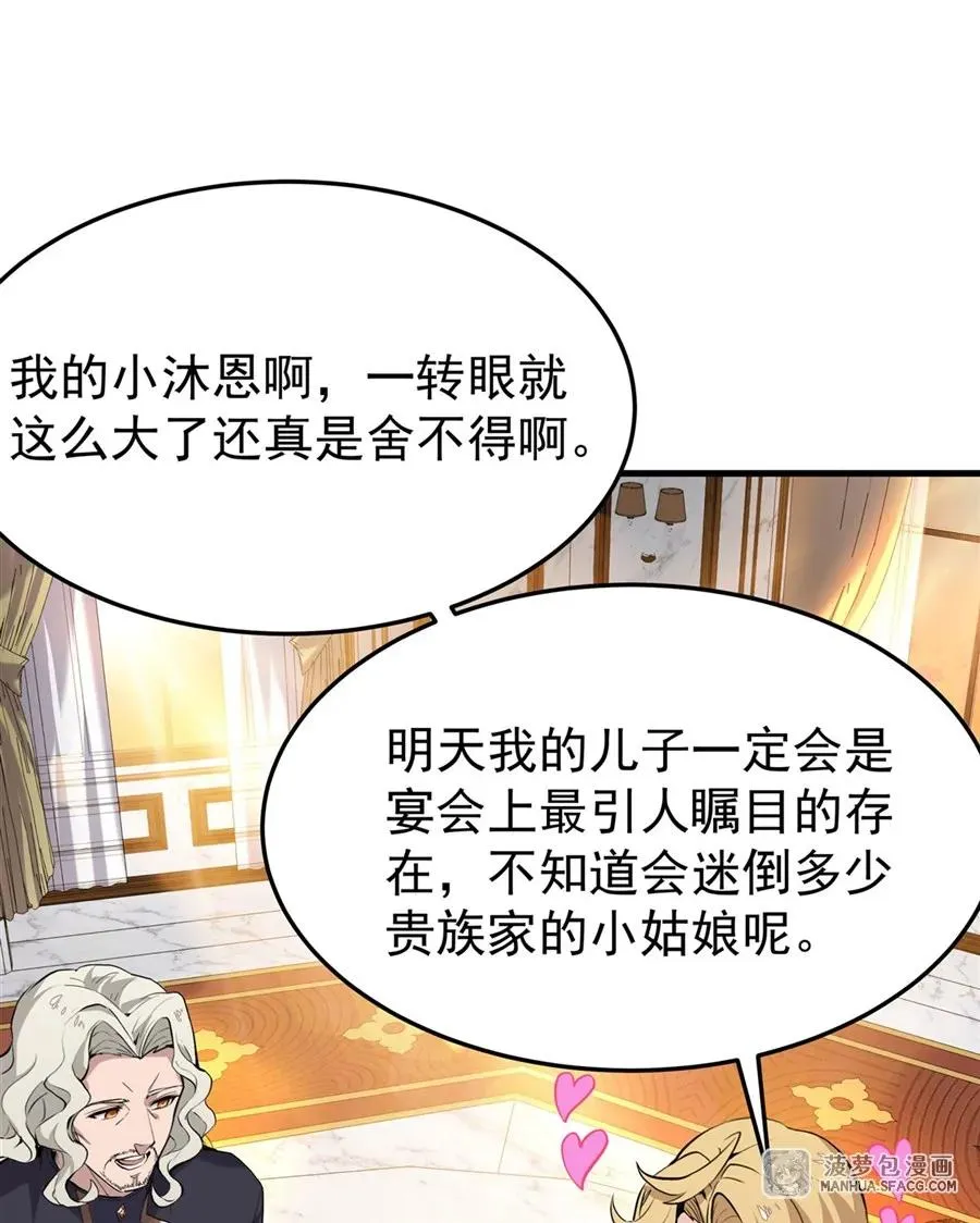 02 外挂到账64