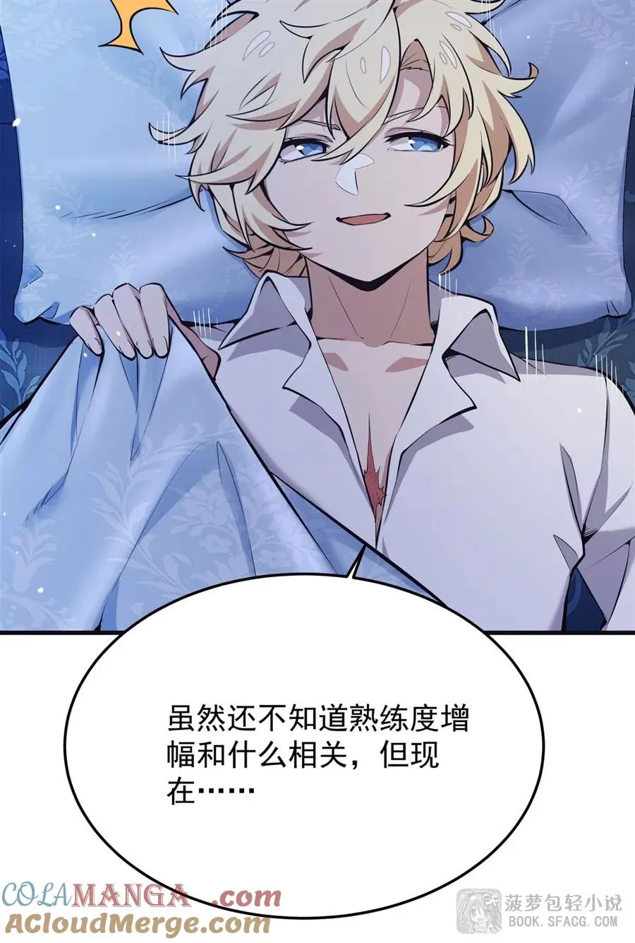 14 火速练级15