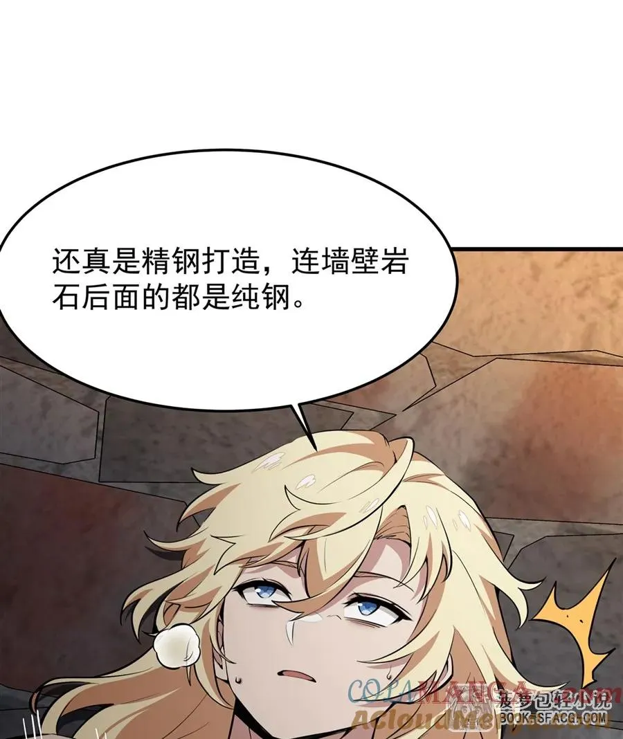 17 安的少爷60