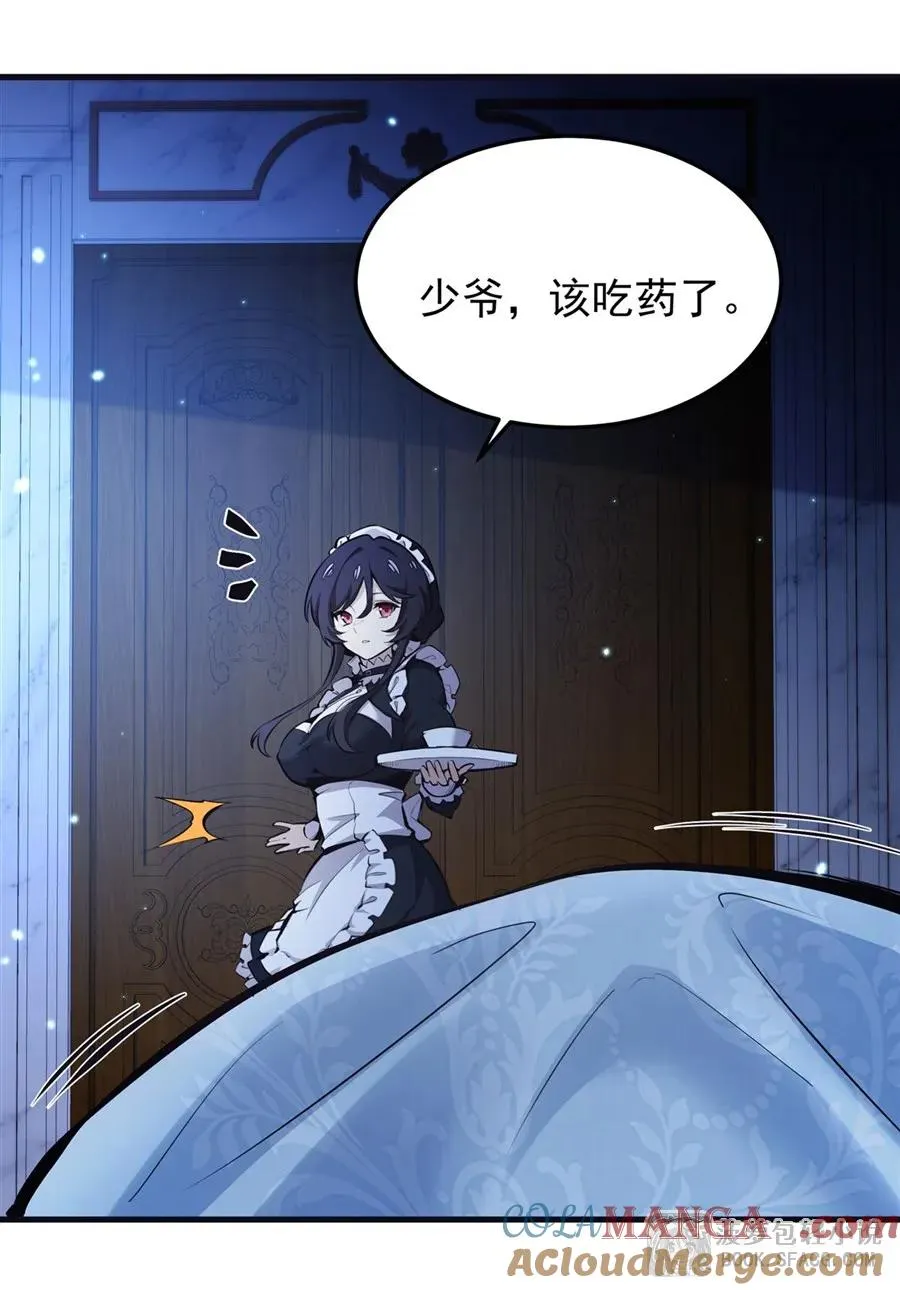 14 火速练级24