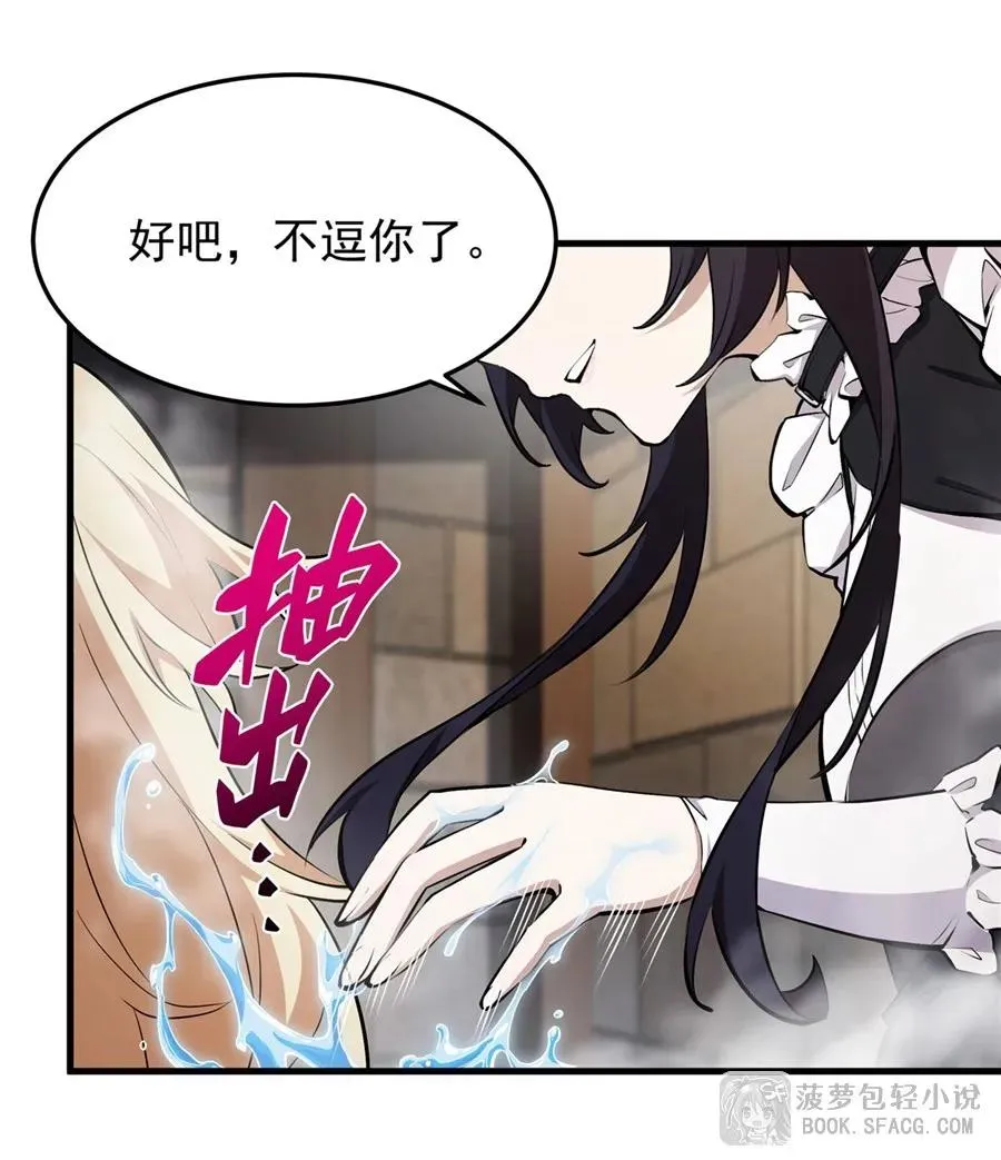 18 夜还长着25