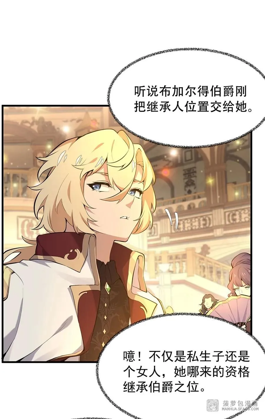 05 逆转第一印象14