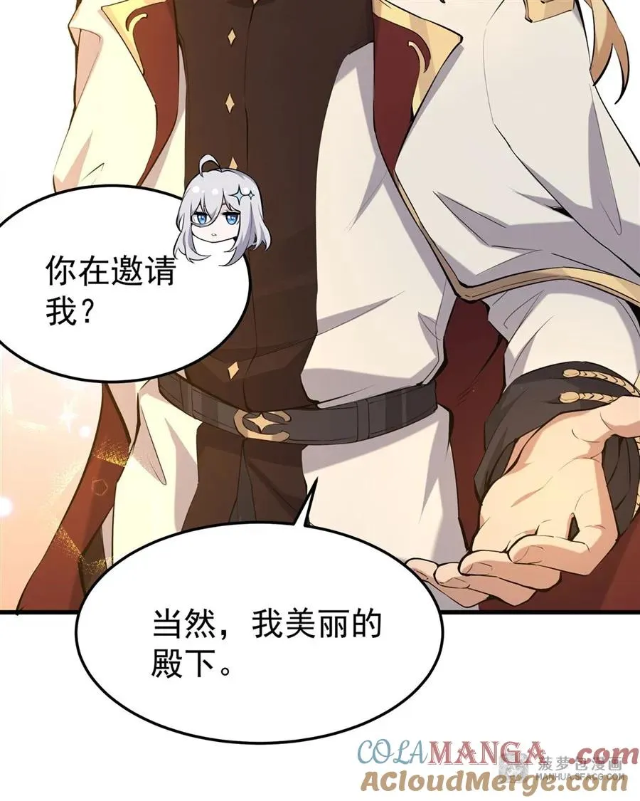 05 逆转第一印象48