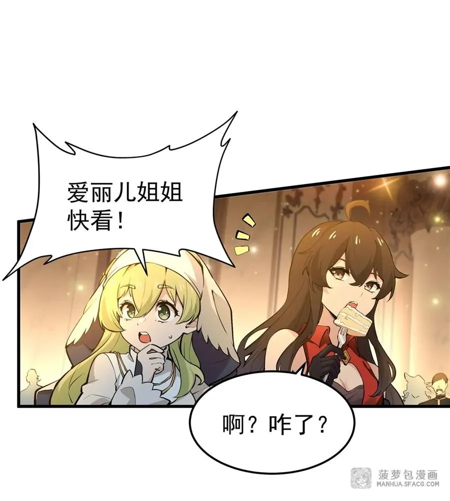 05 逆转第一印象52
