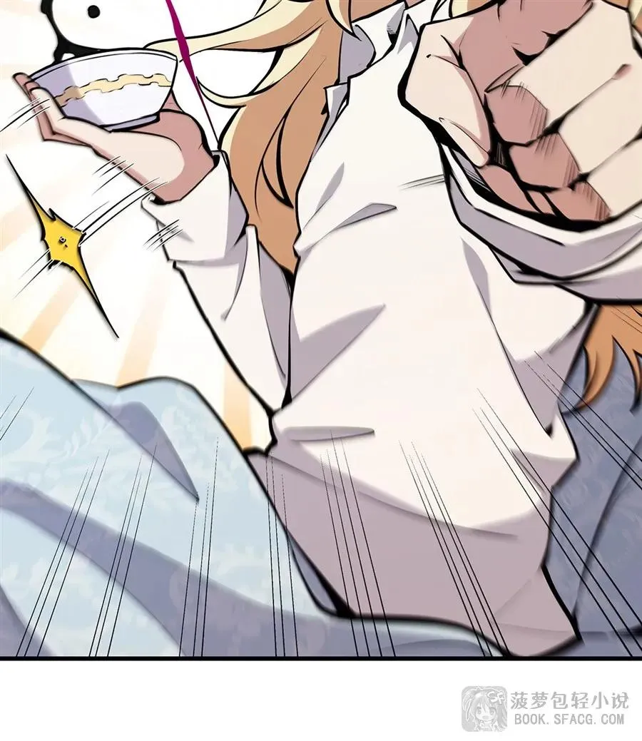 11 贴身服侍76