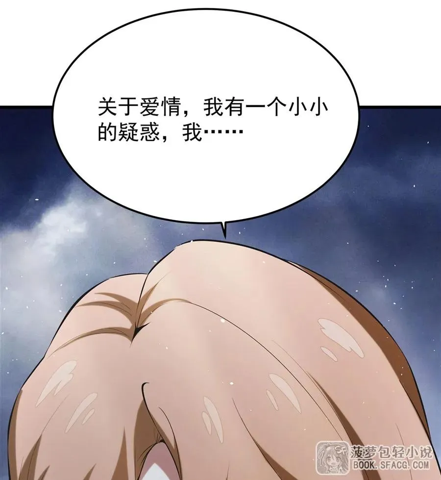 21 极致的爱59