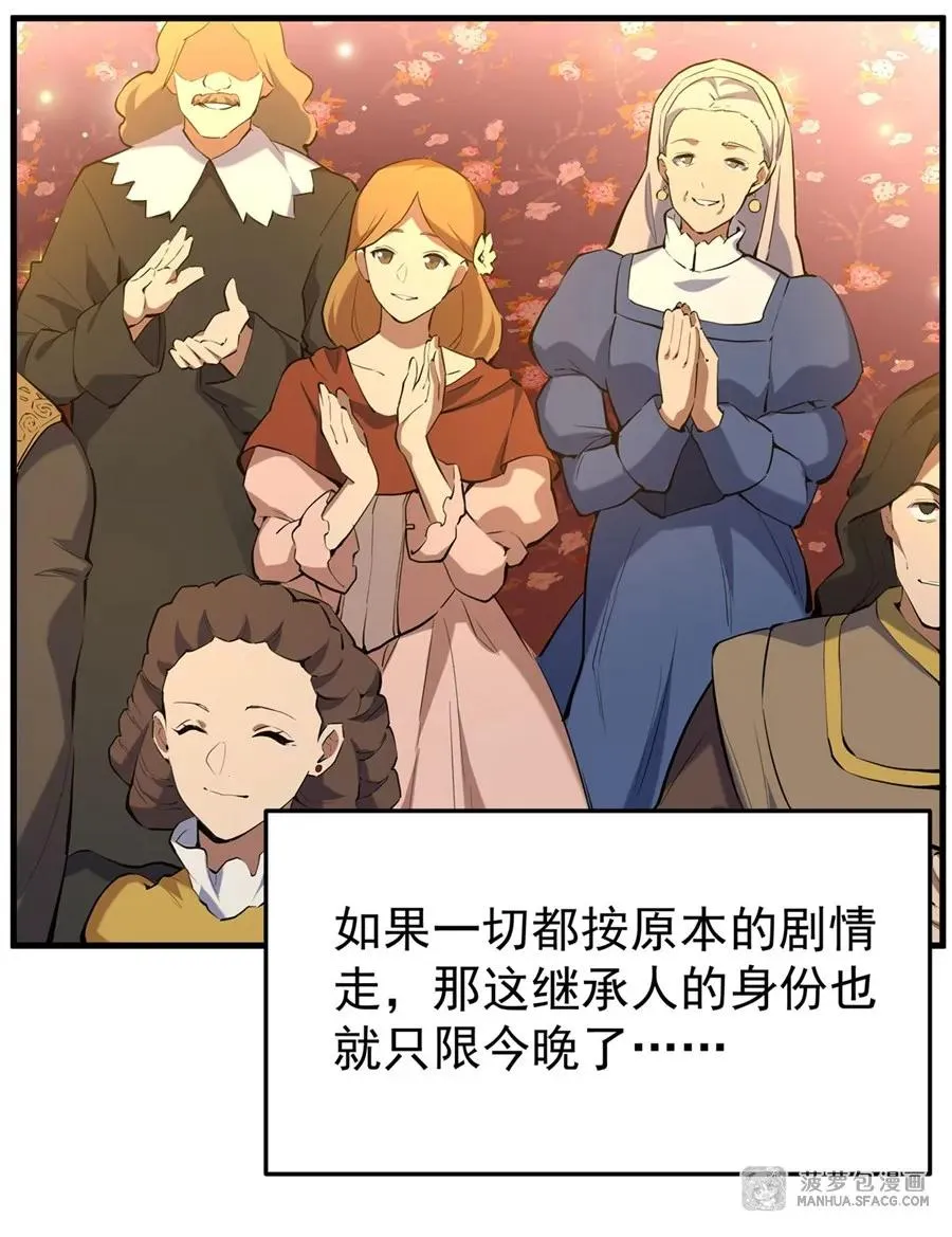05 逆转第一印象41