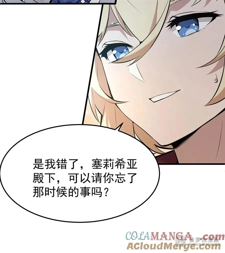 05 逆转第一印象63