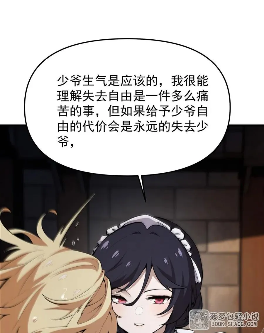 18 夜还长着49