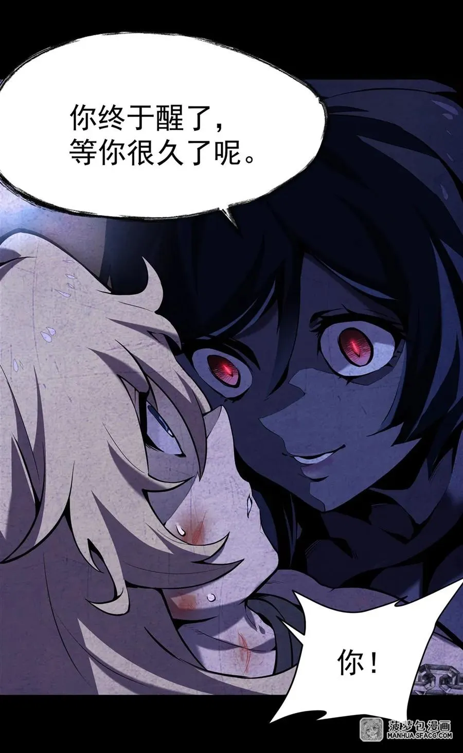 02 外挂到账23