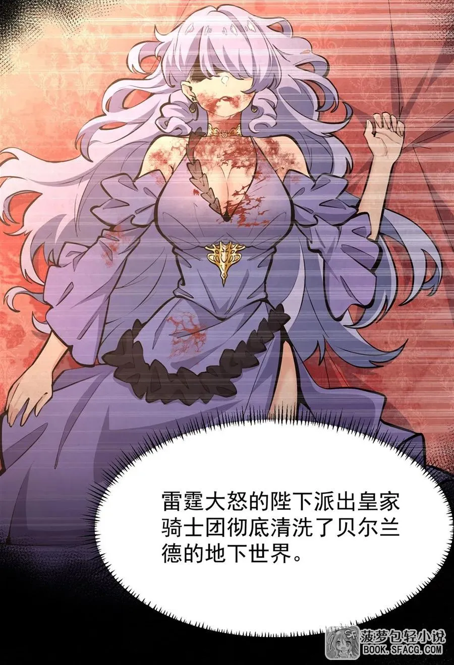 12 全乱套了65