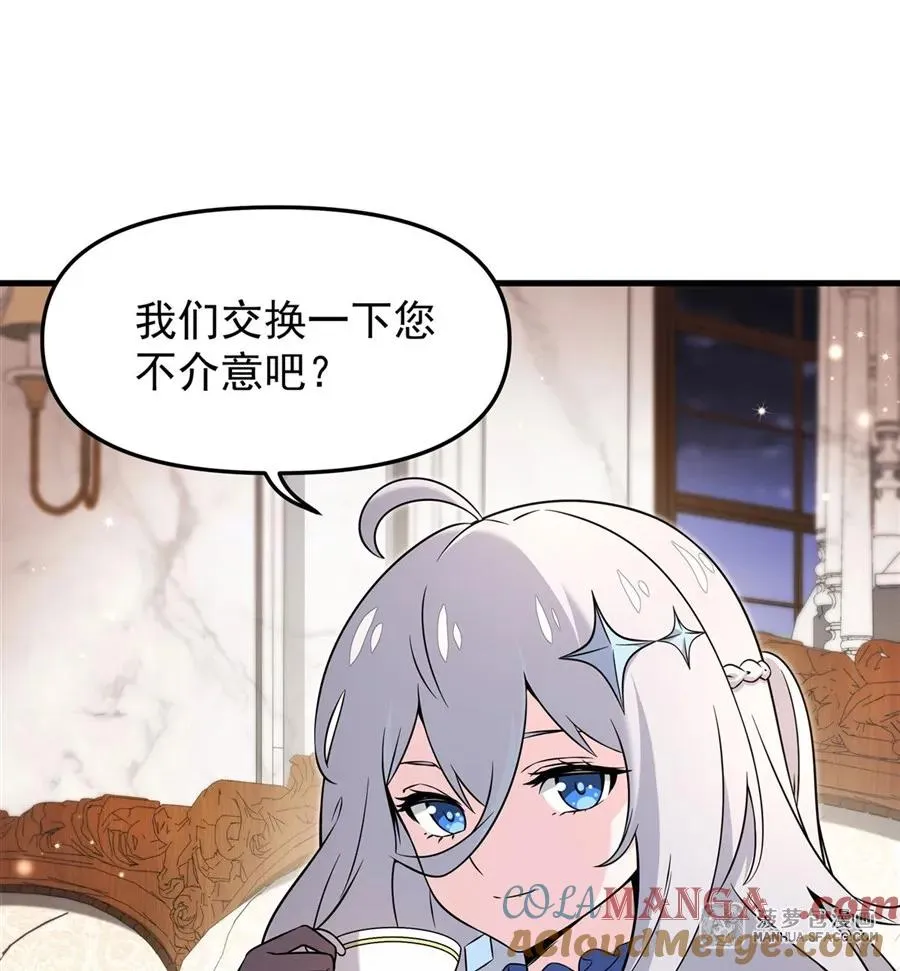 06 计划不如变化51