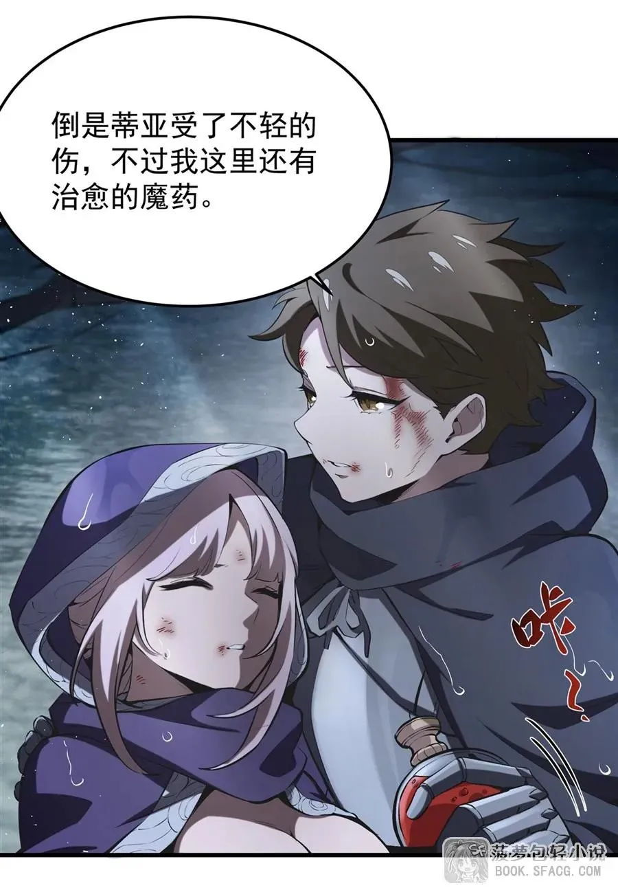 21 极致的爱38