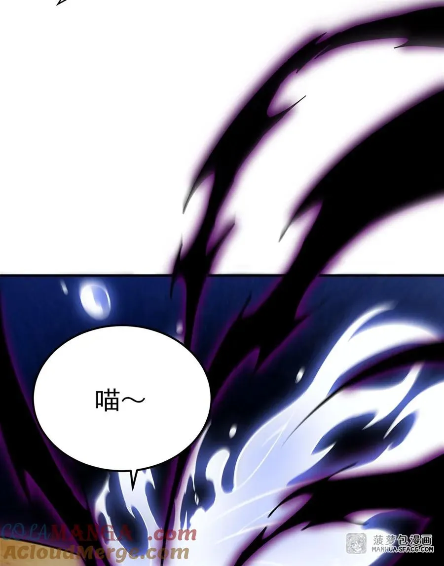 10 再次死亡？57