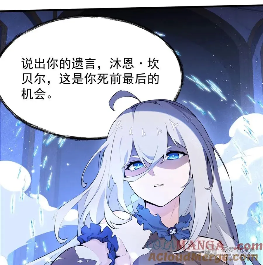 08 遇刺6