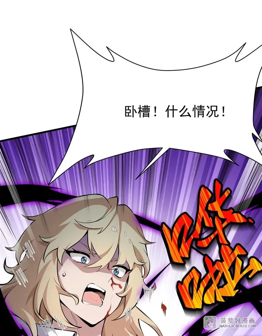 02 外挂到账11