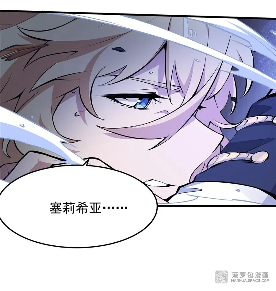 08 遇刺53