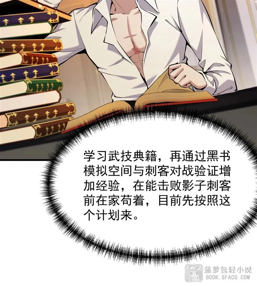 16 初次拿下23