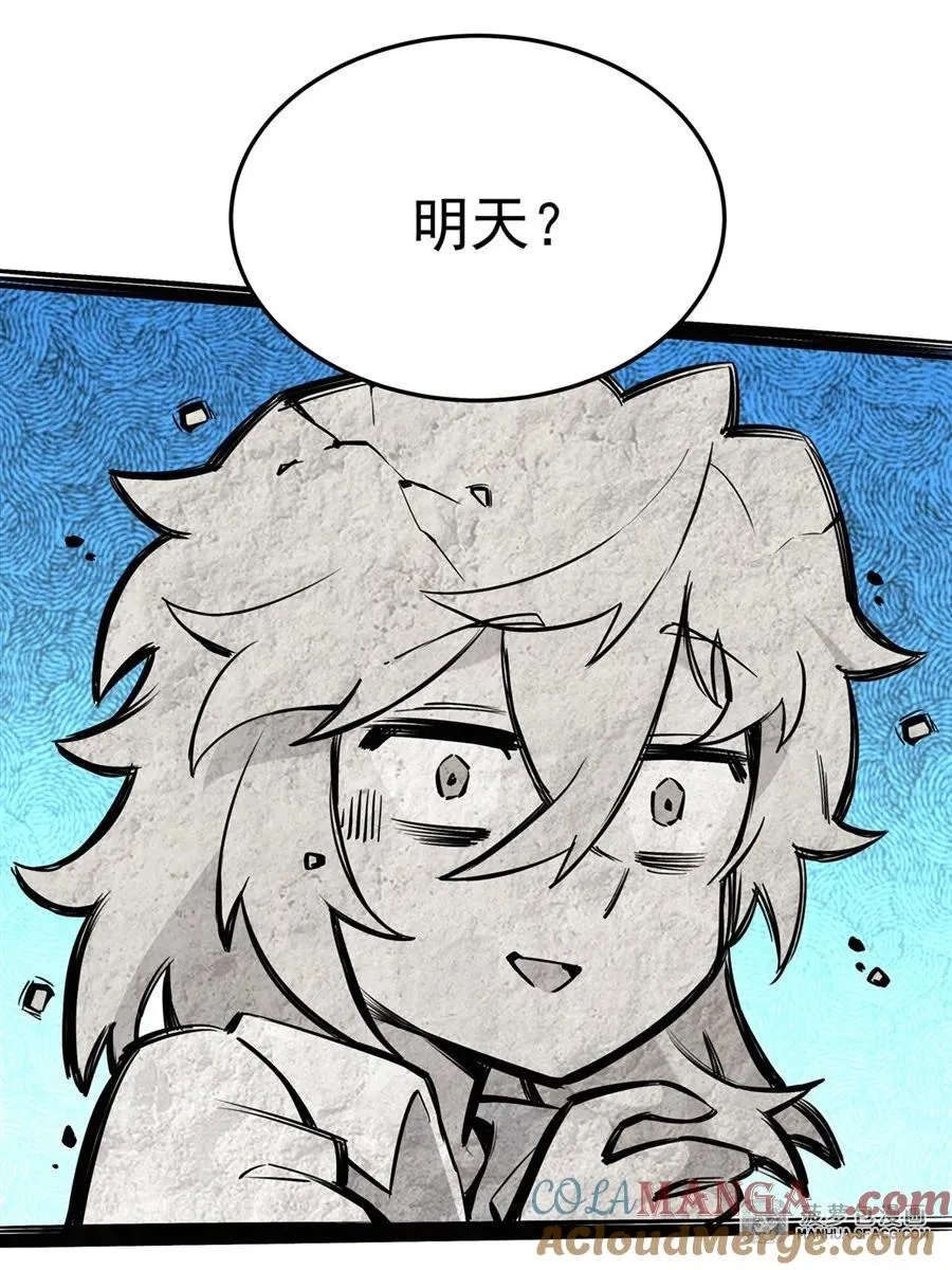 01 地狱级开局63