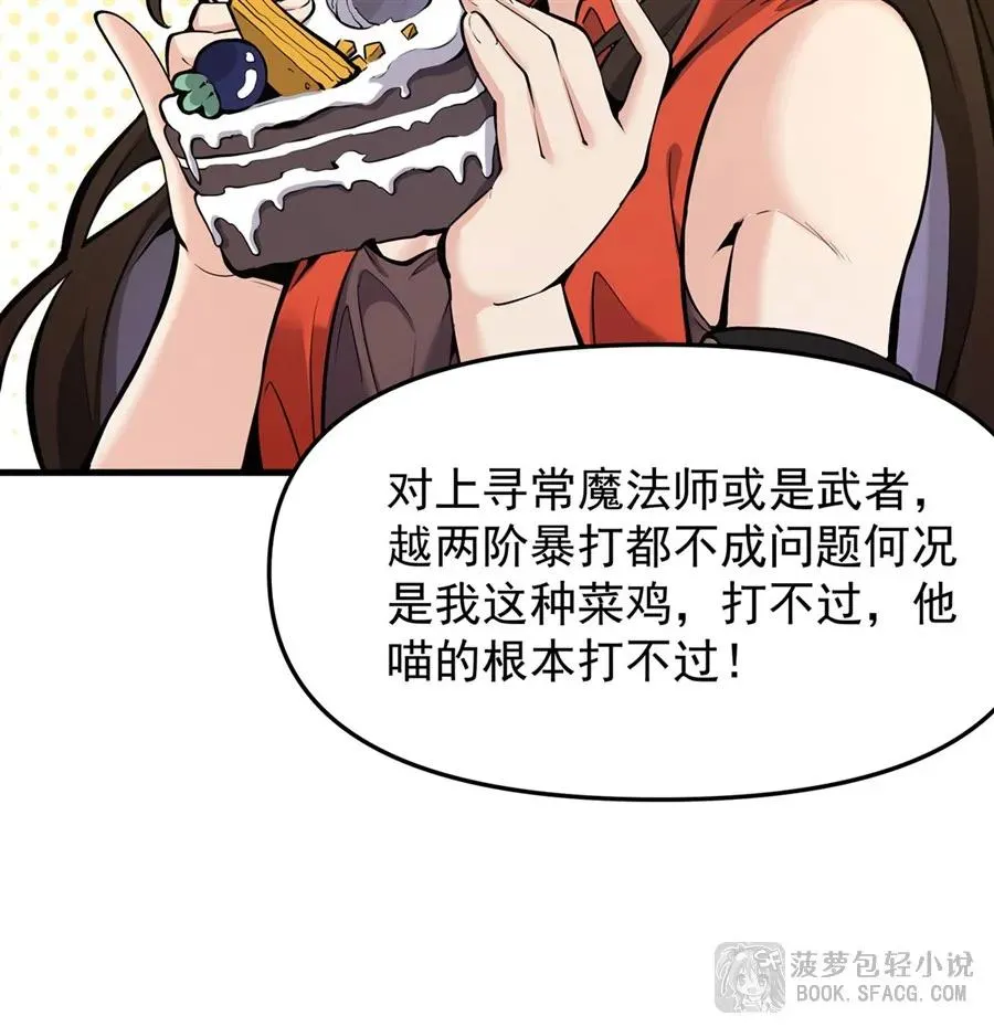 13 开挂25