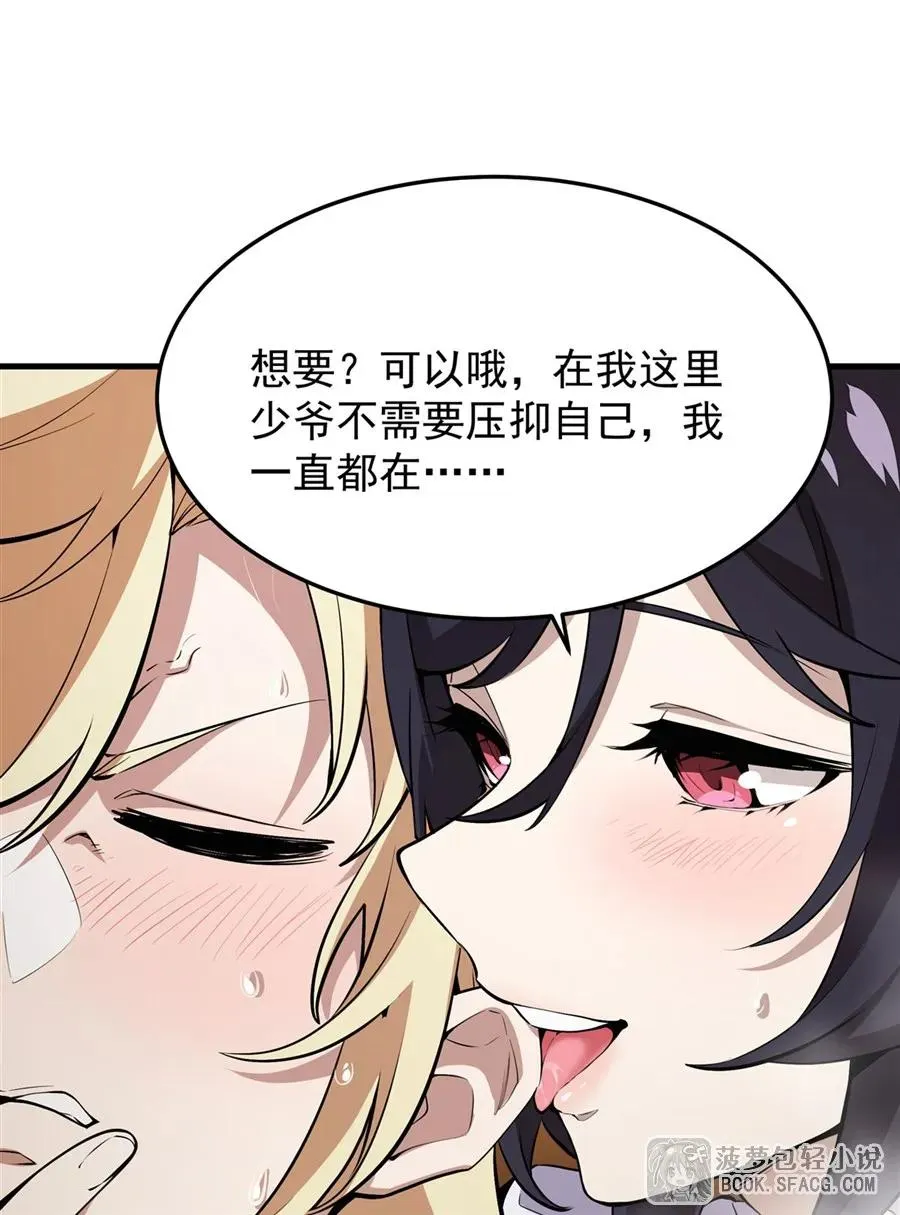 18 夜还长着23