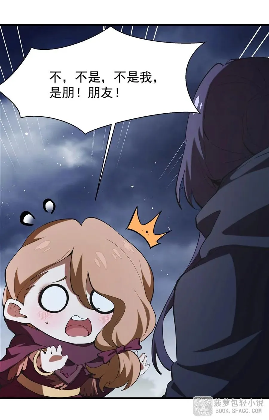 21 极致的爱70