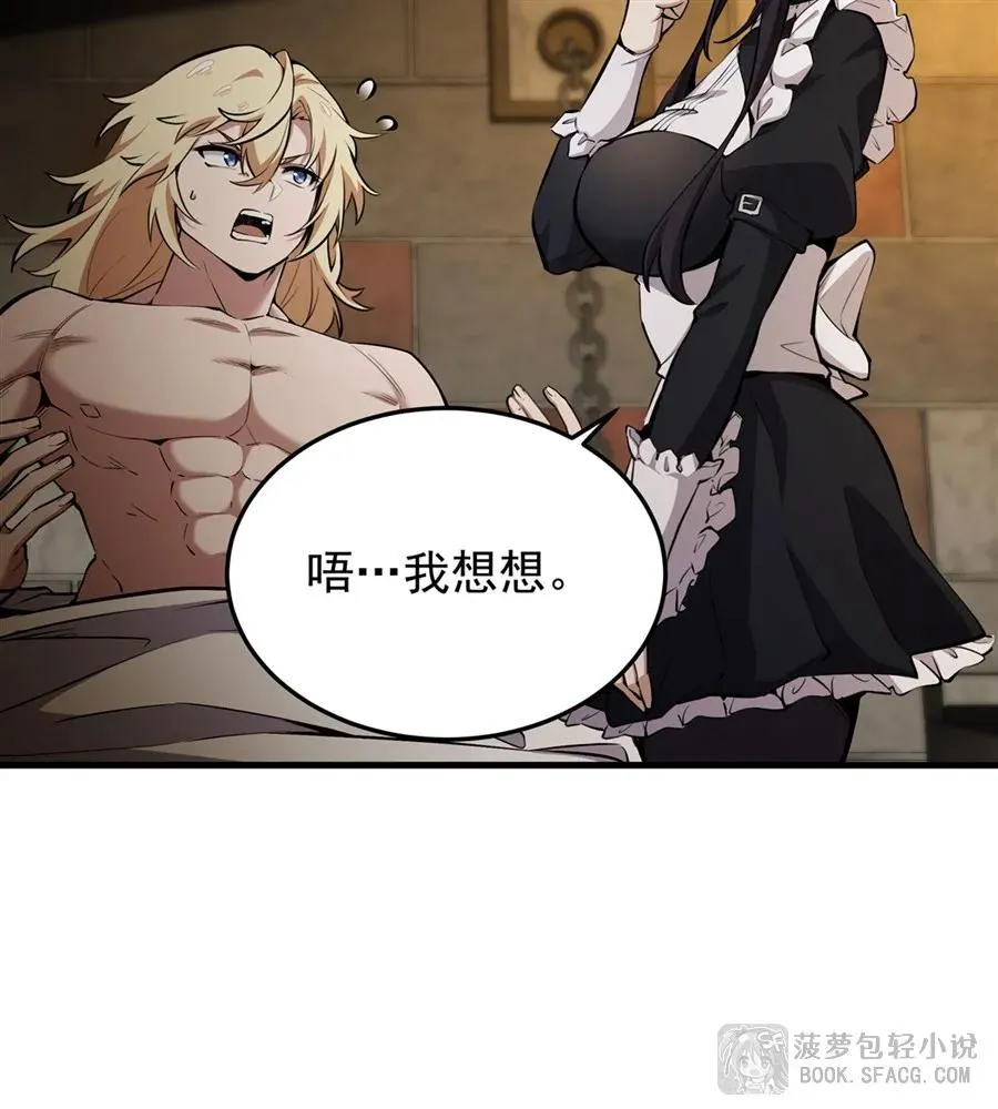 18 夜还长着64