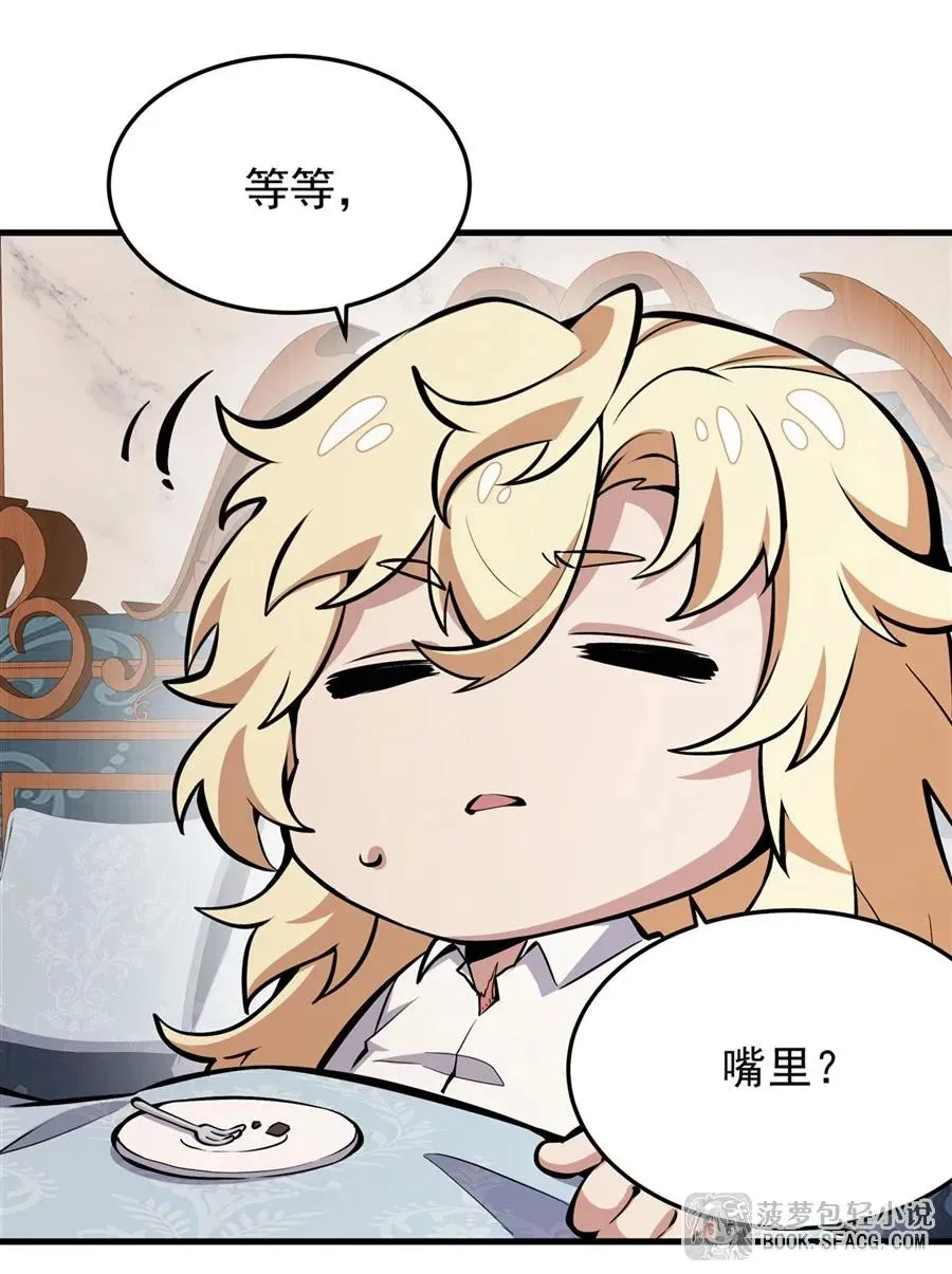 12 全乱套了22