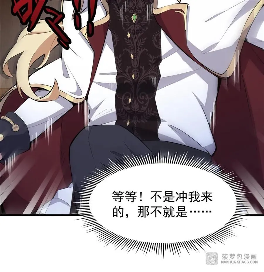 08 遇刺47