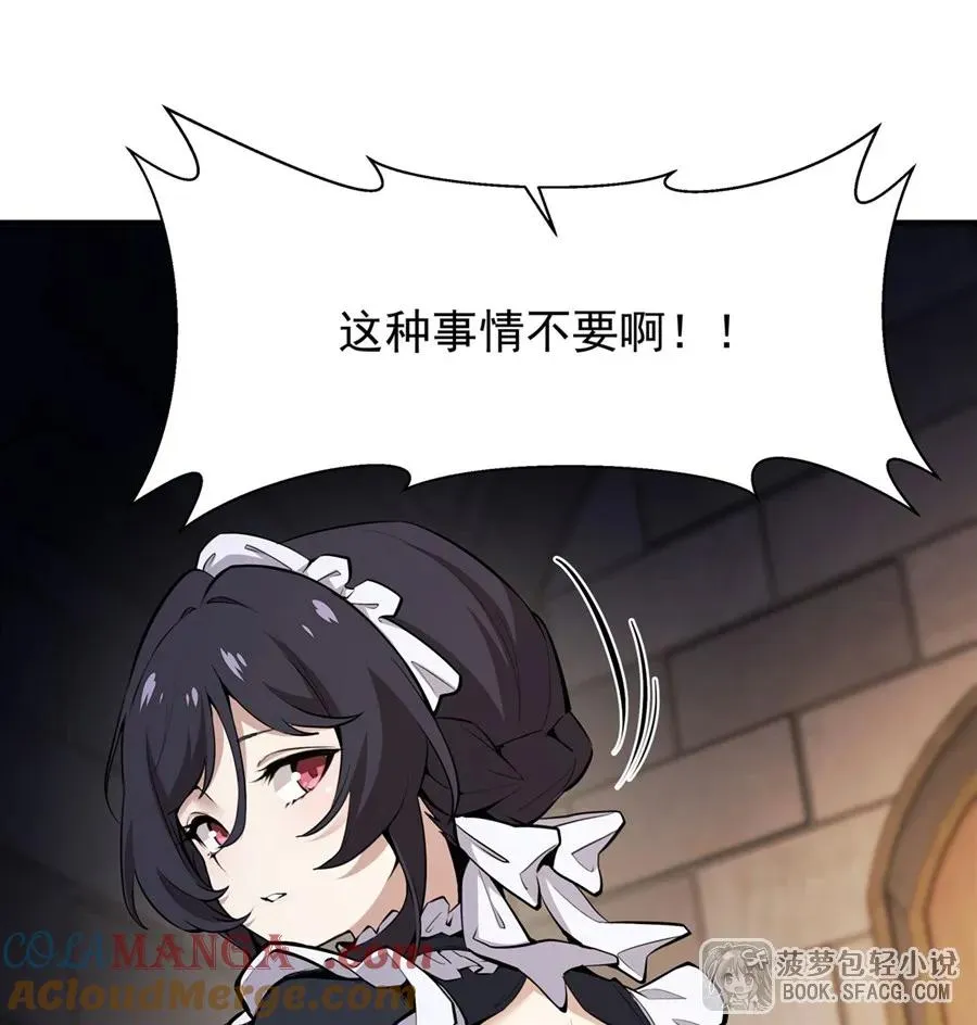 17 安的少爷27